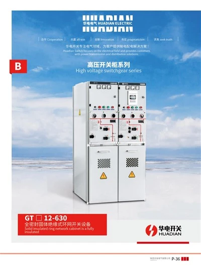 GT□ 12-630 Switchgear Jaringan Cincin Berinsulasi Padat Tersegel Sepenuhnya