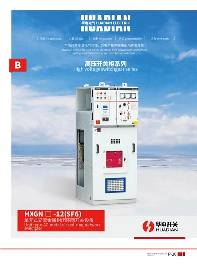 HXGN □-12 (SF6) Switchgear Jaringan Cincin Tertutup Logam AC Tersatukan